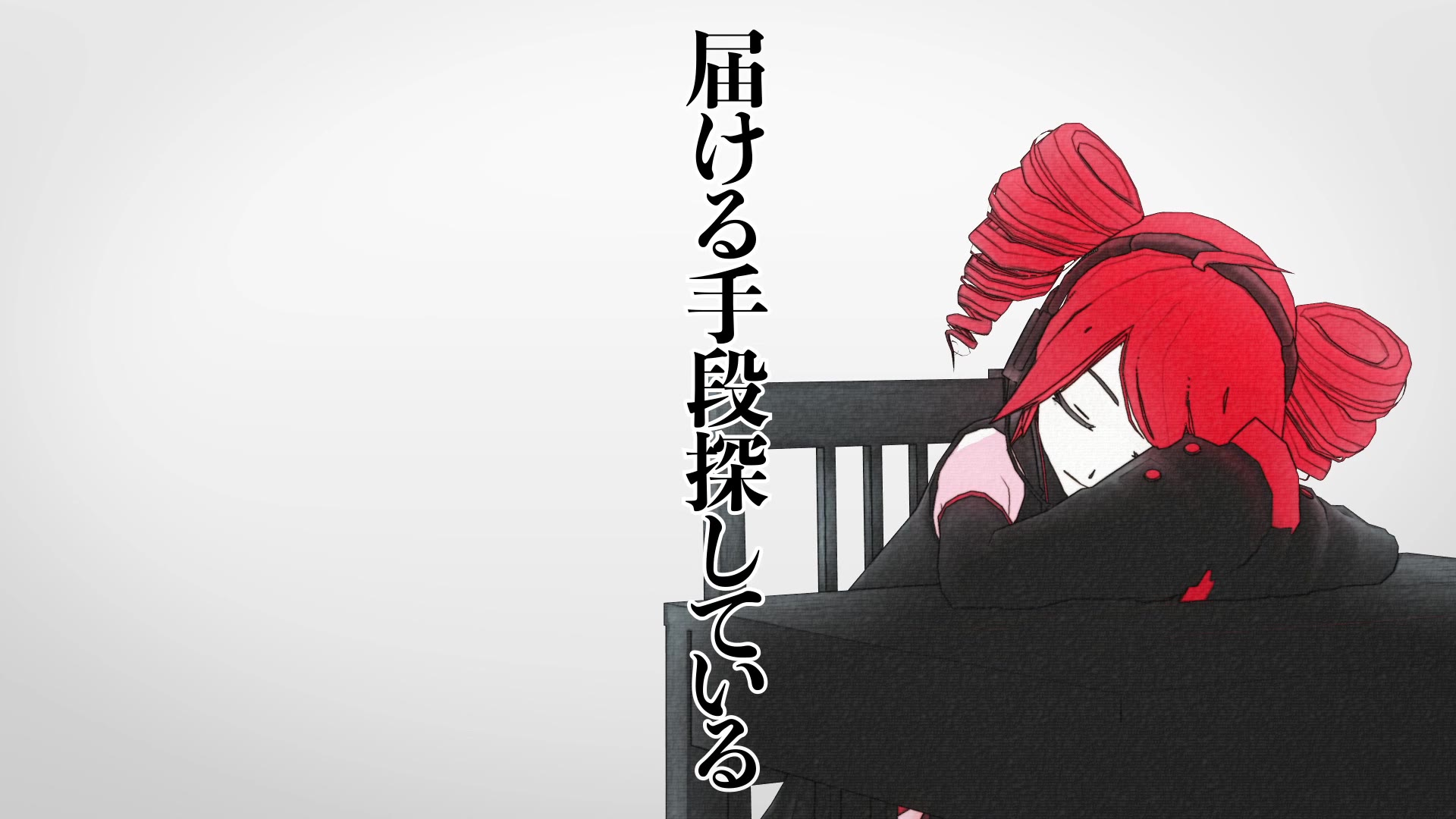 【重音テト】骨伝導愛【オリジナル曲】